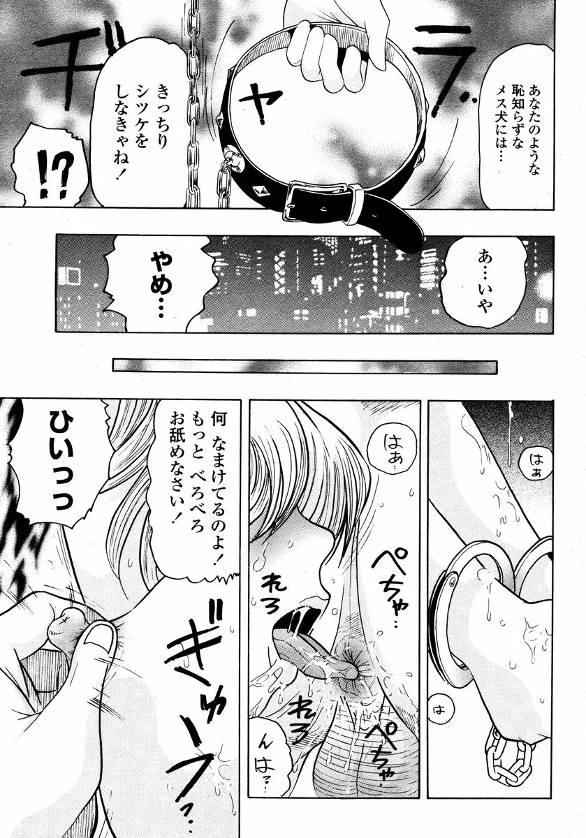 Page 445