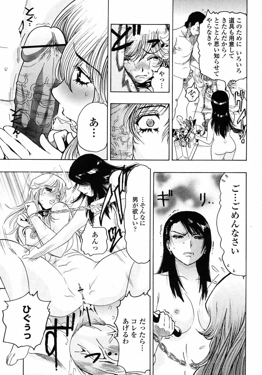 Page 447