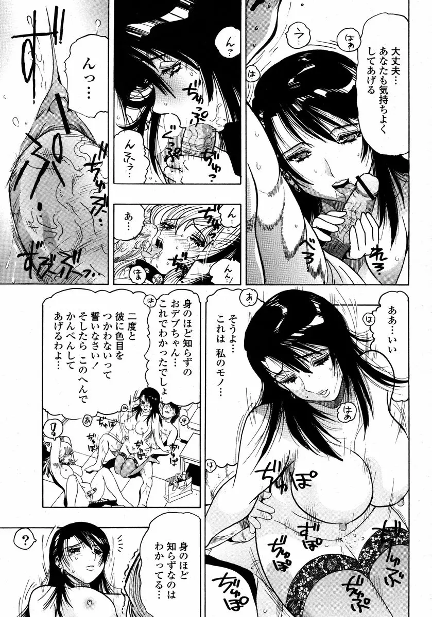 Page 449