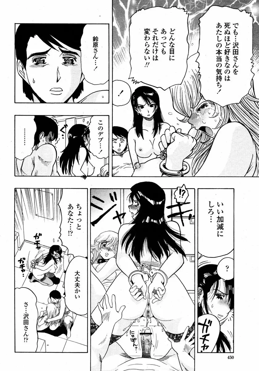 Page 450