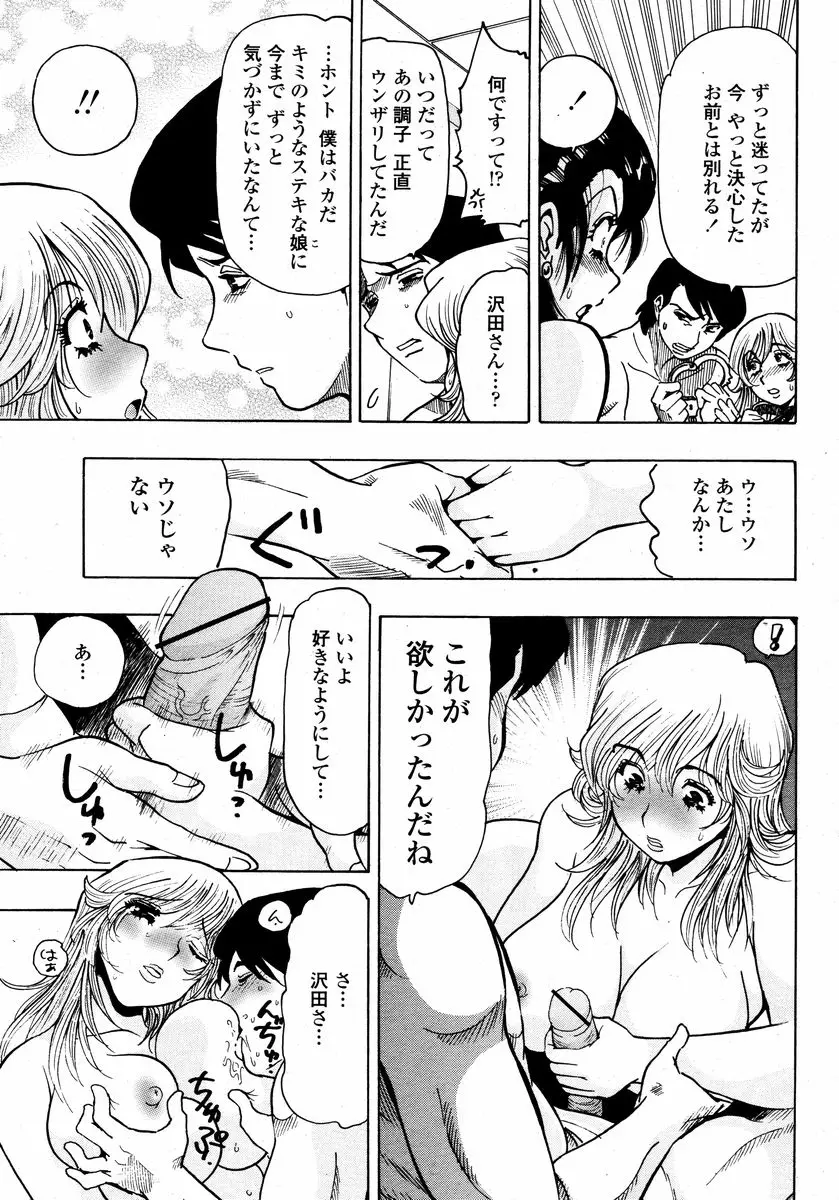Page 451