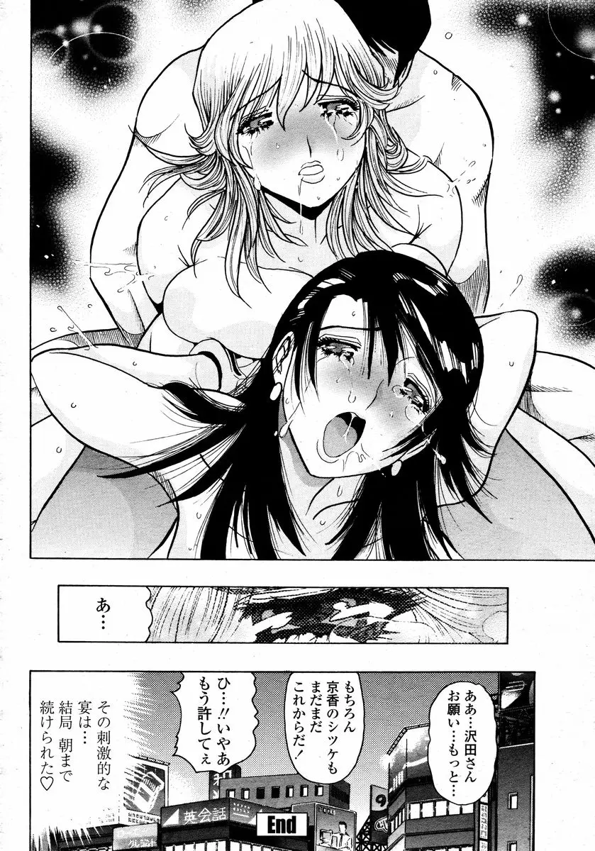 Page 454