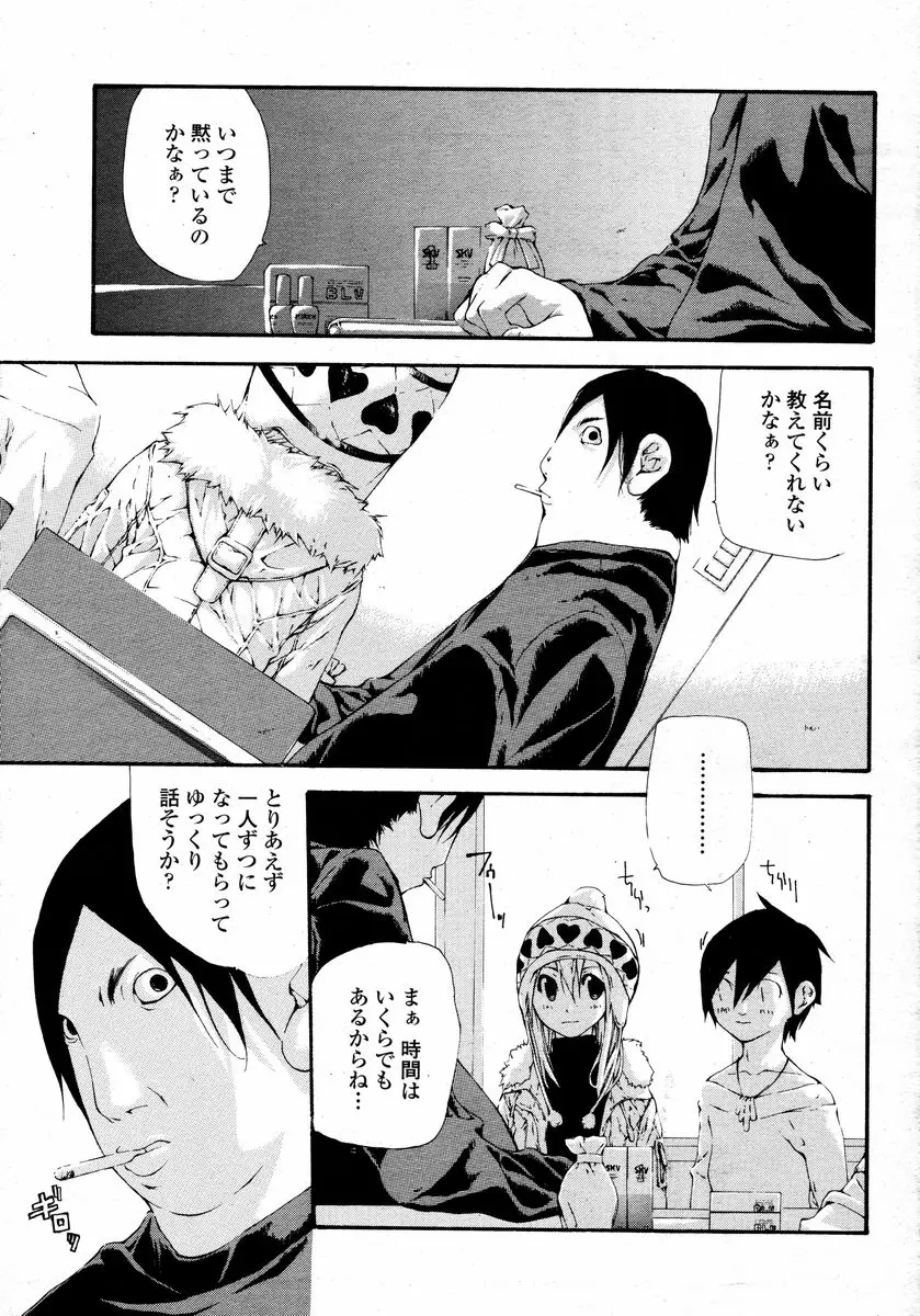 Page 457