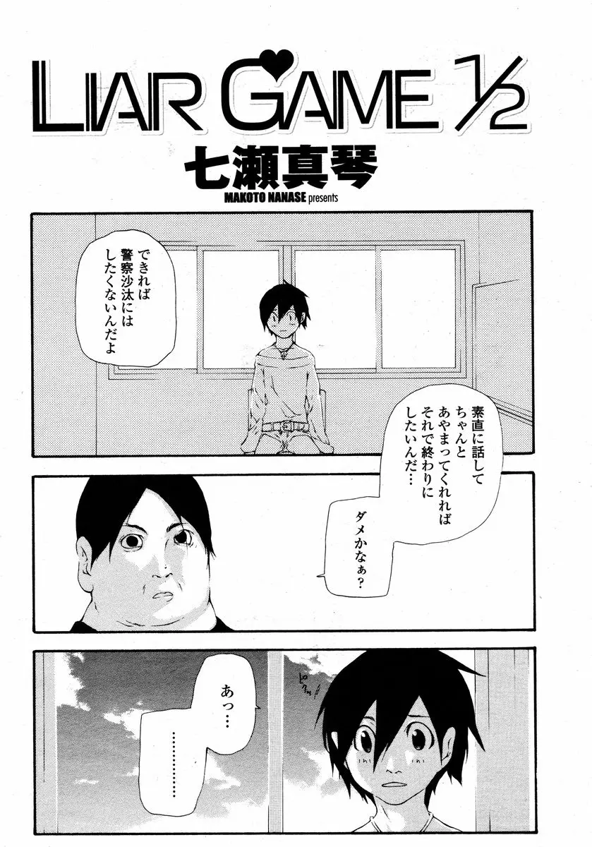 Page 458
