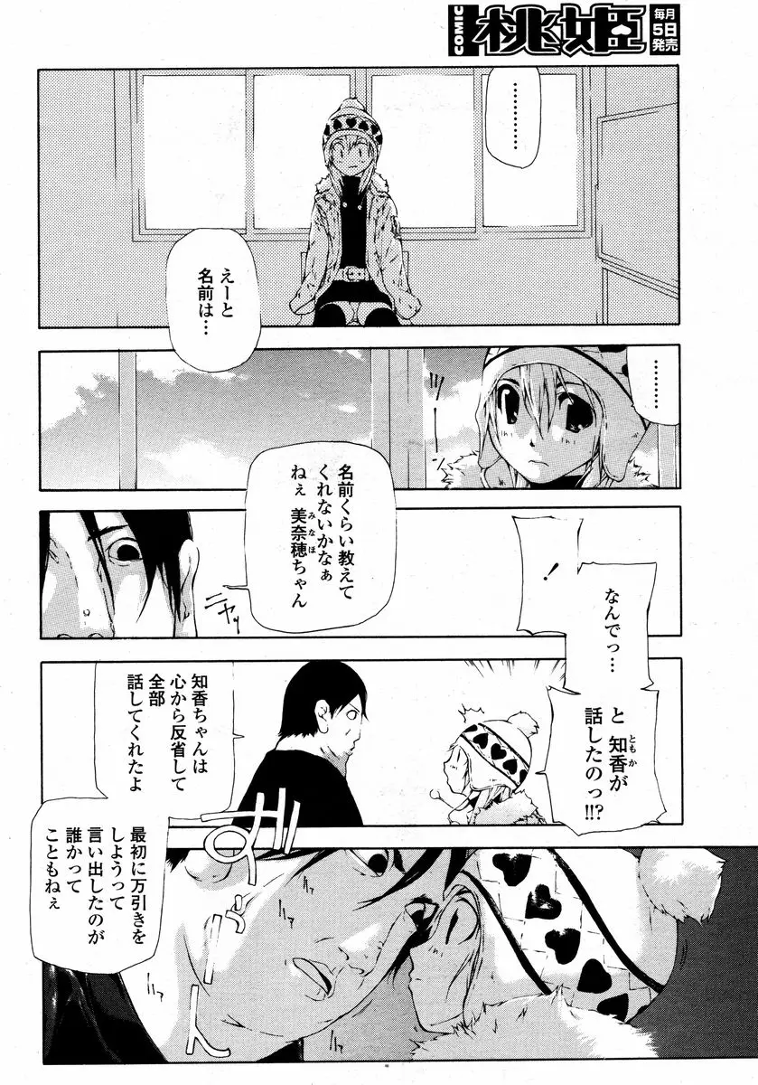 Page 460