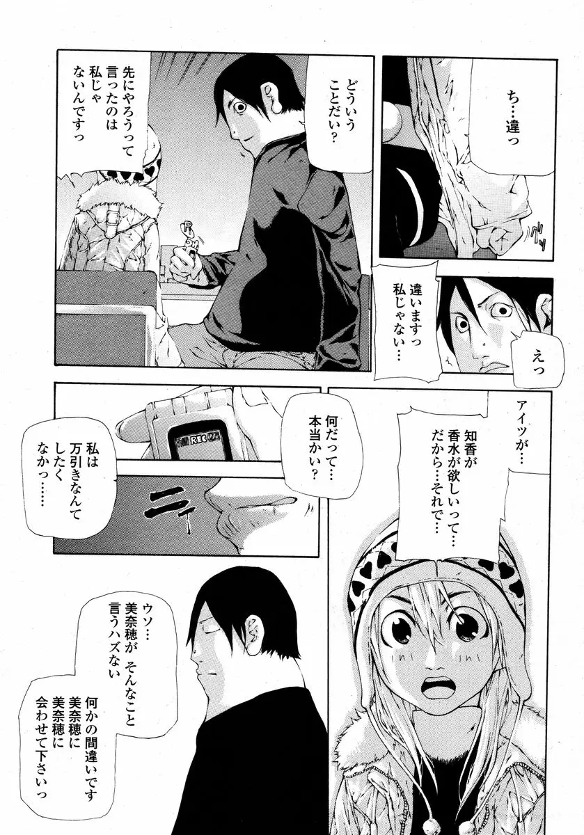 Page 461