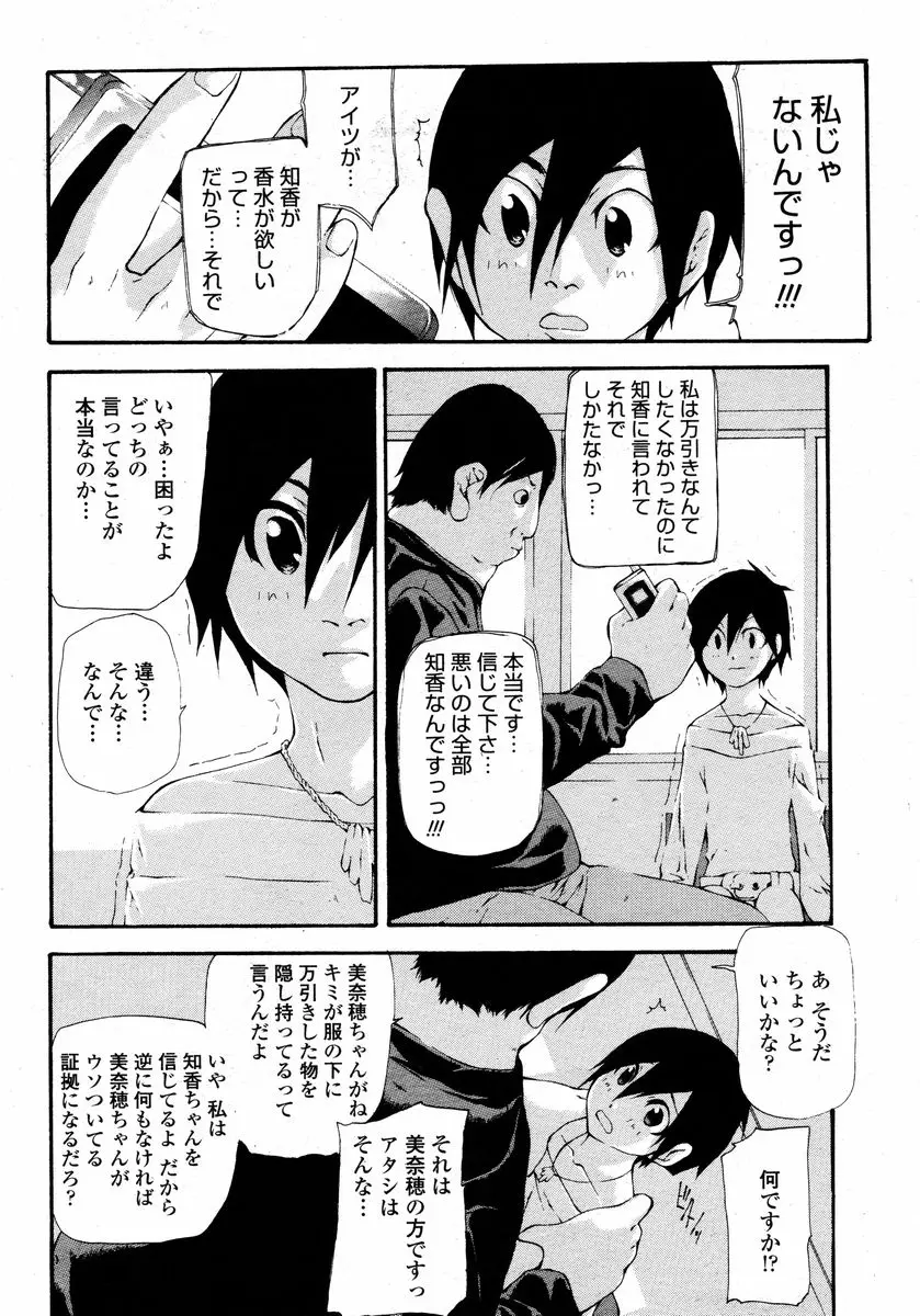 Page 462