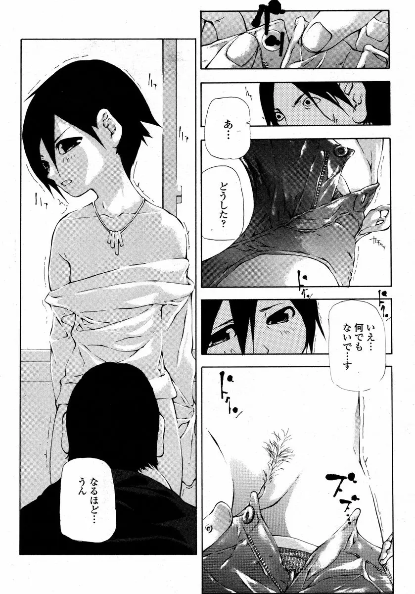 Page 464