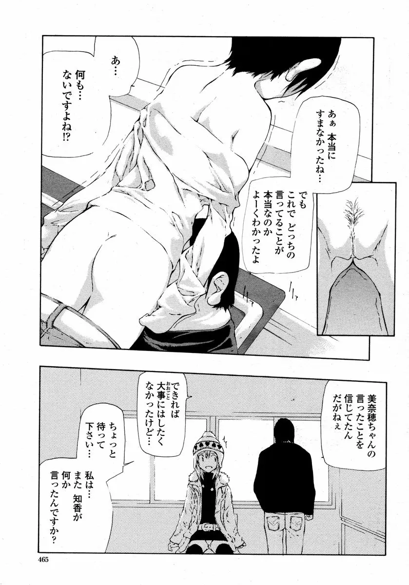 Page 465
