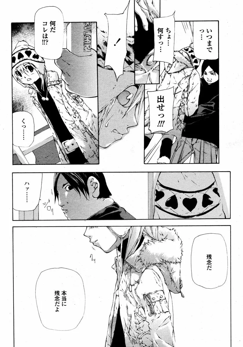 Page 466