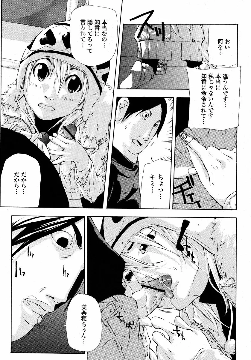 Page 467
