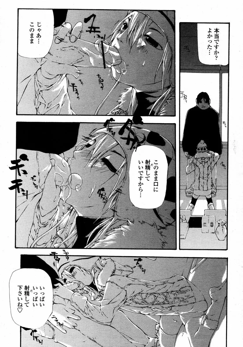 Page 469