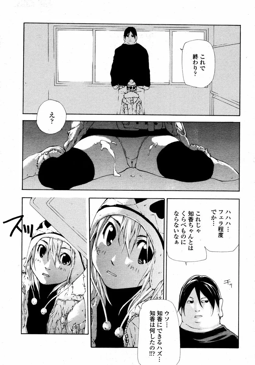 Page 471