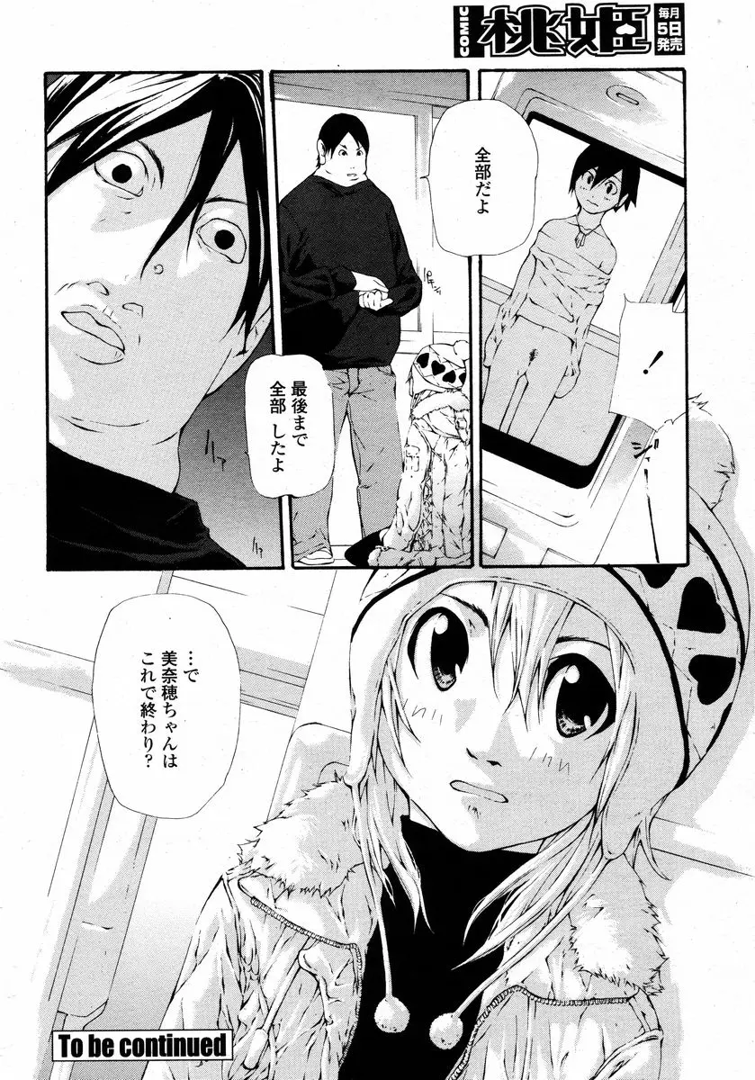 Page 472