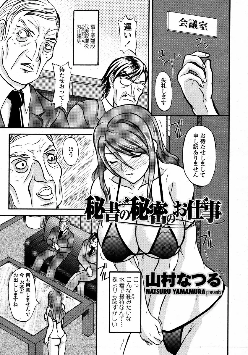 Page 473