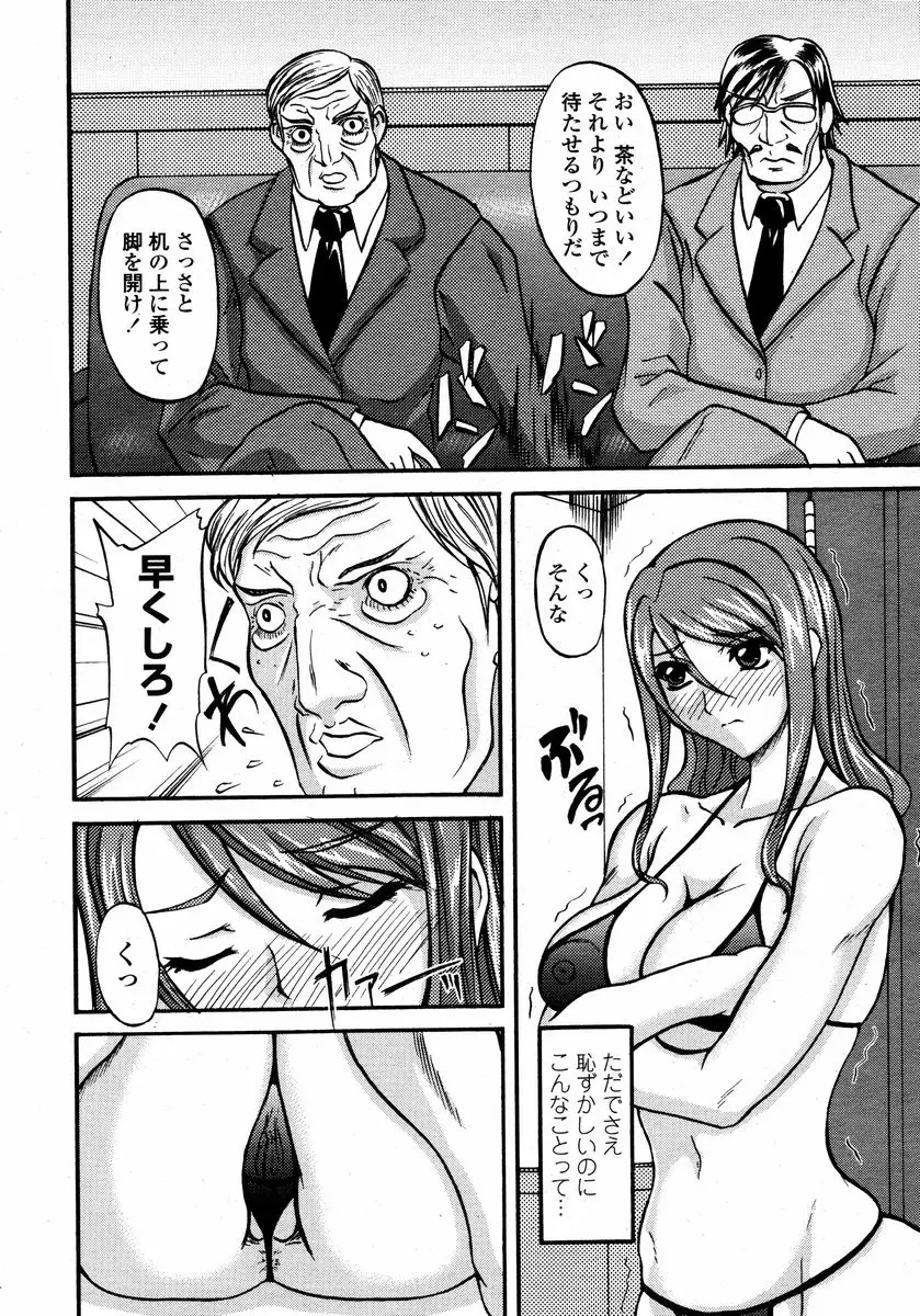 Page 474