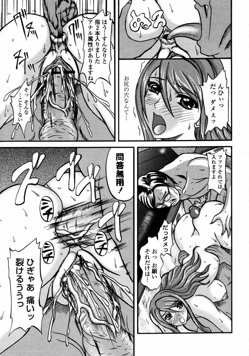 Page 481