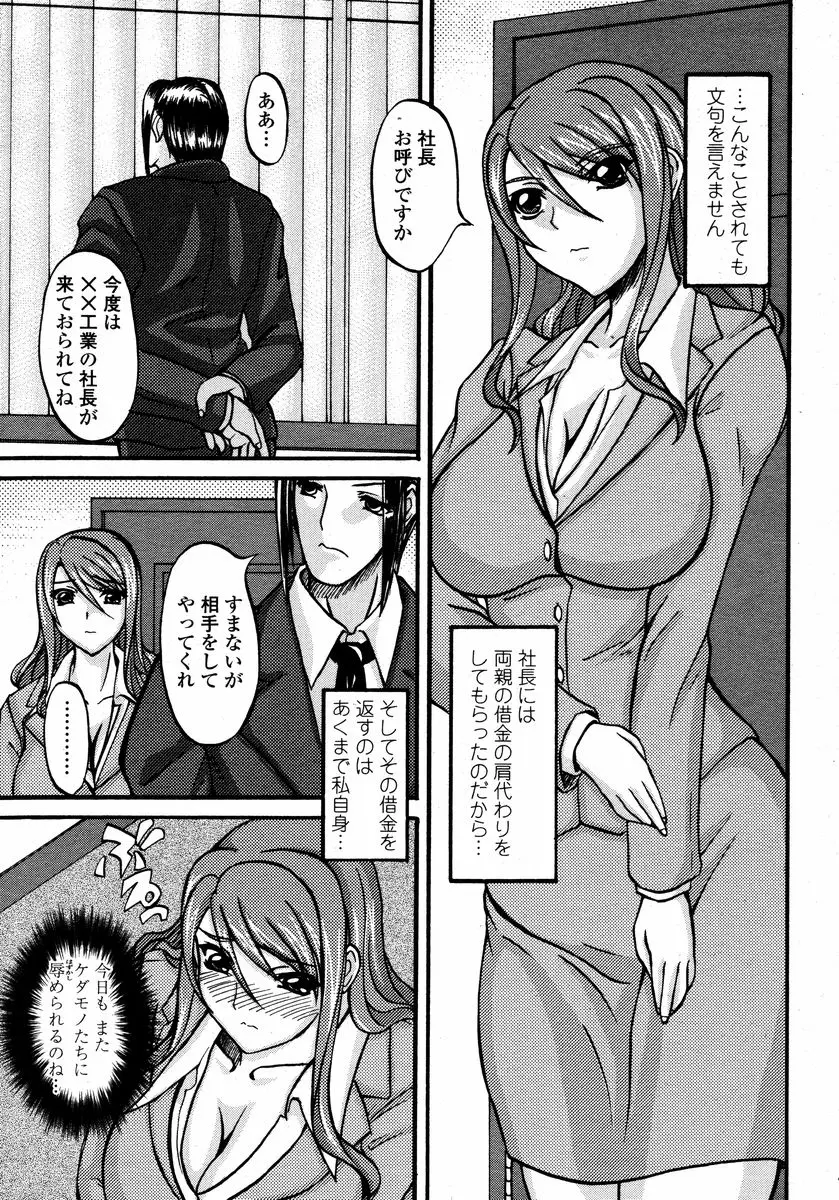Page 487