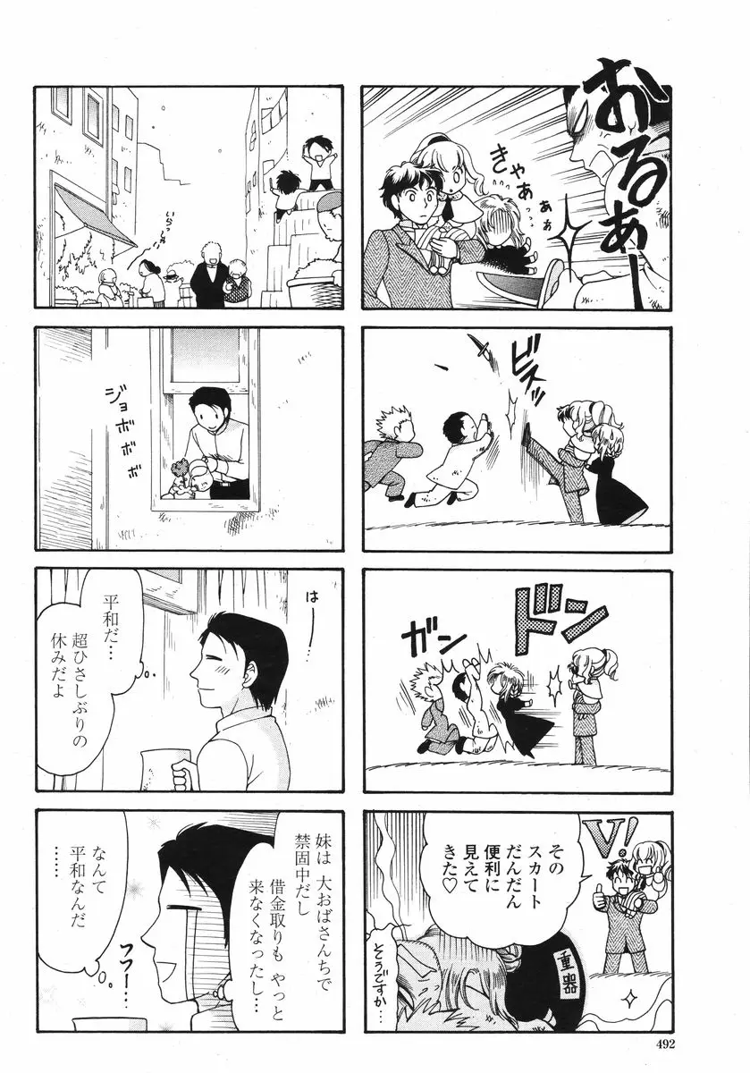 Page 492