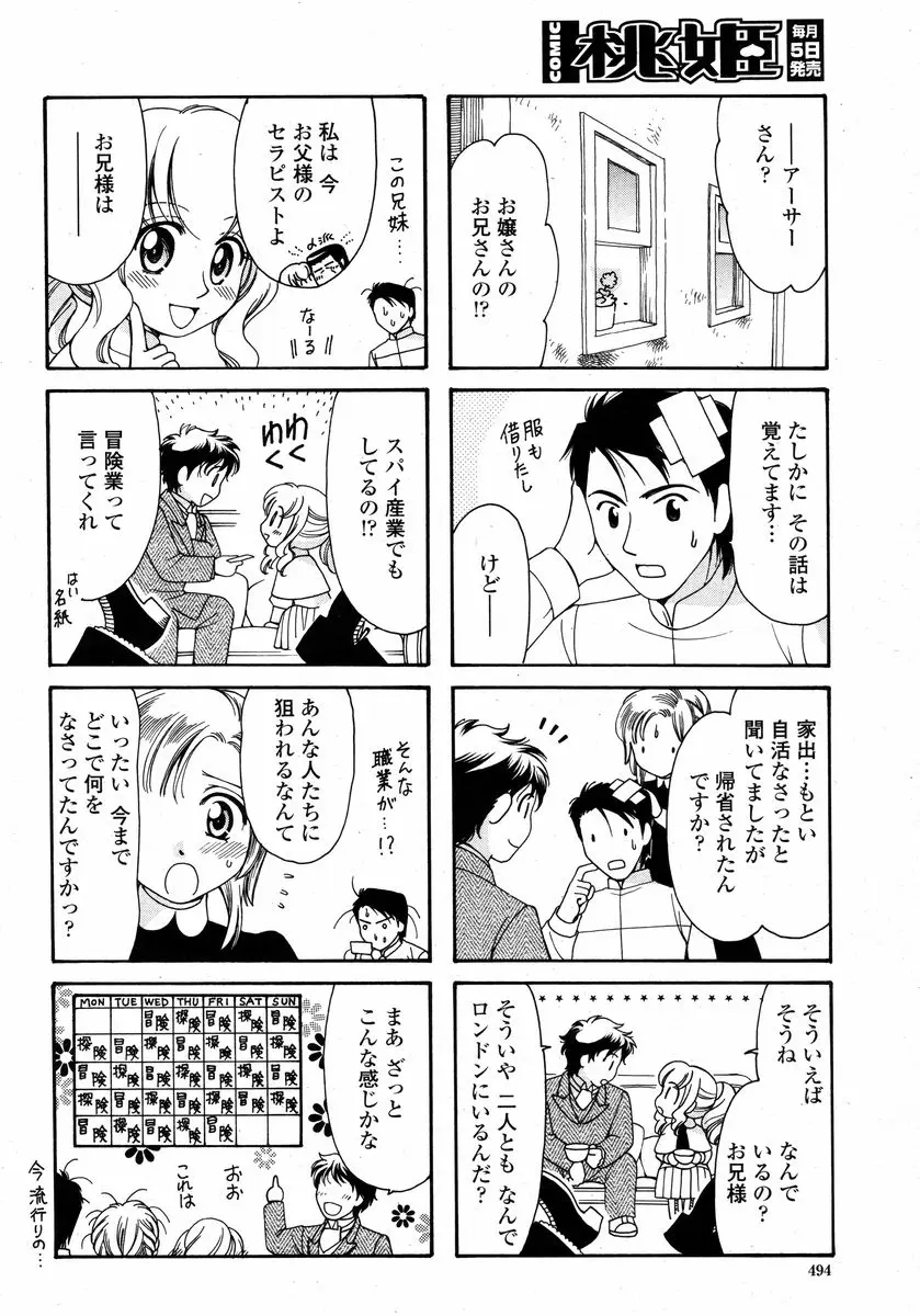 Page 494