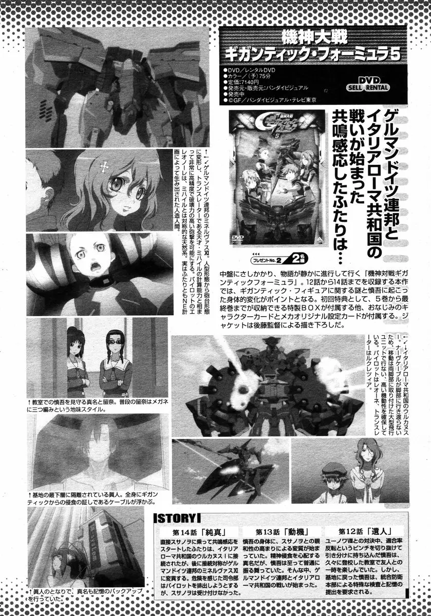 Page 500