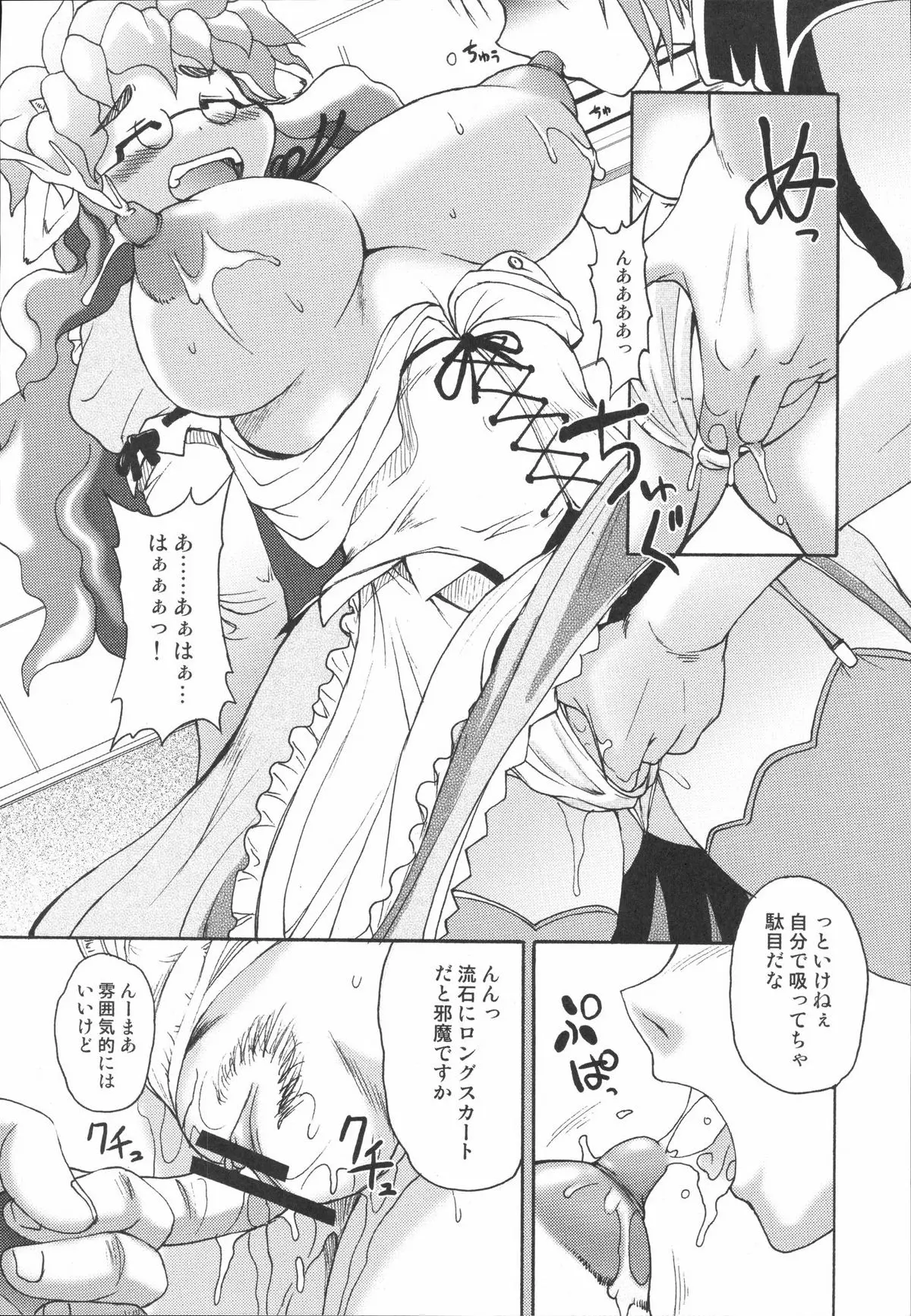 Page 111
