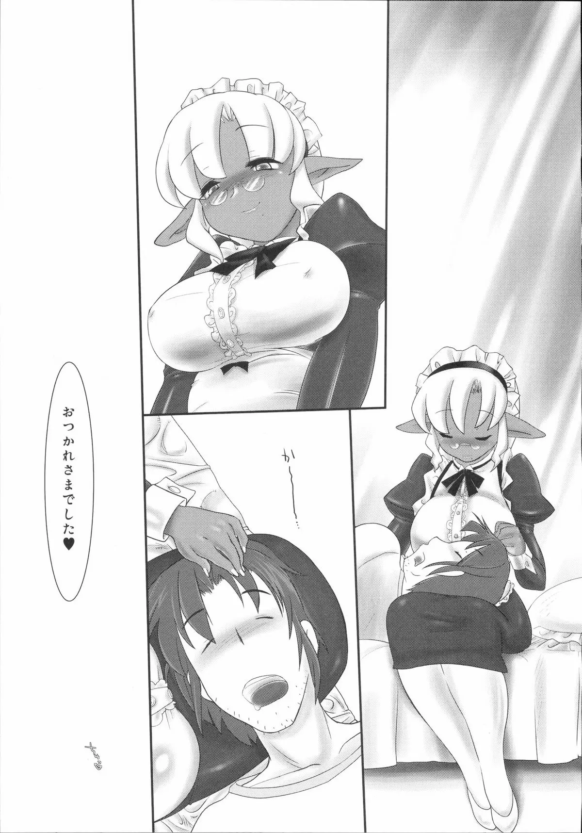 Page 88