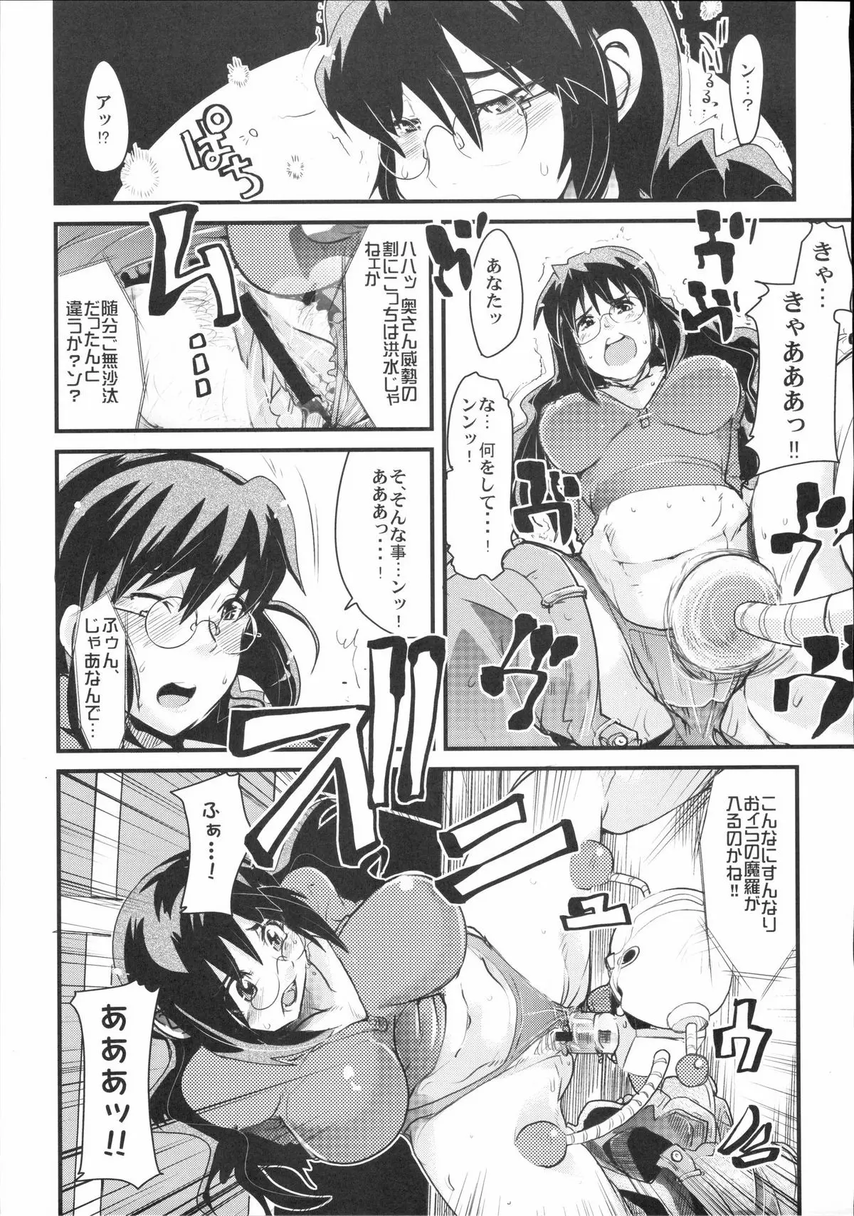 Page 110