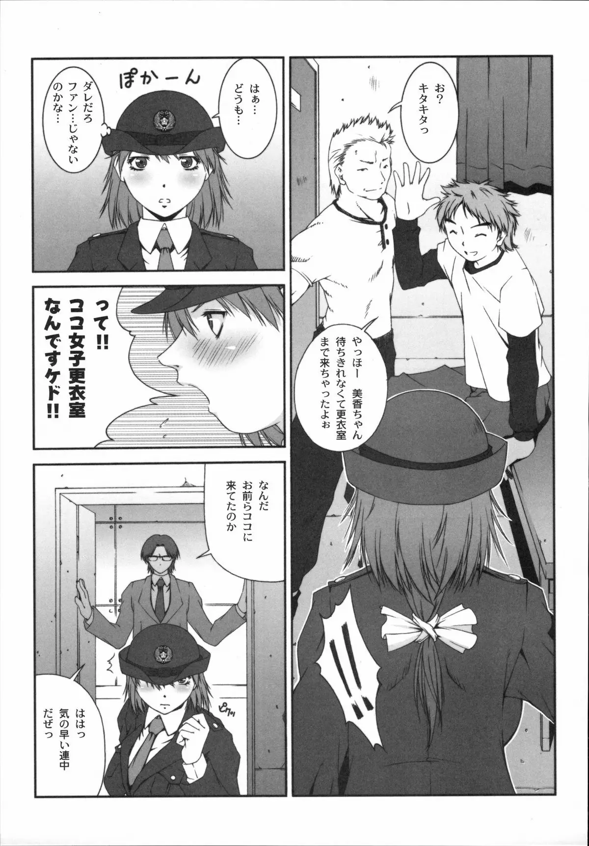 Page 86