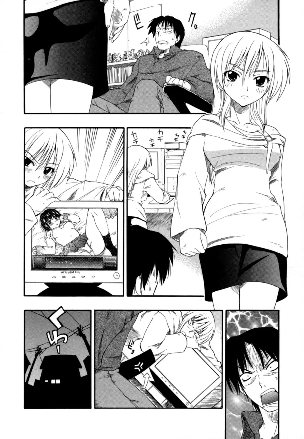 Page 103