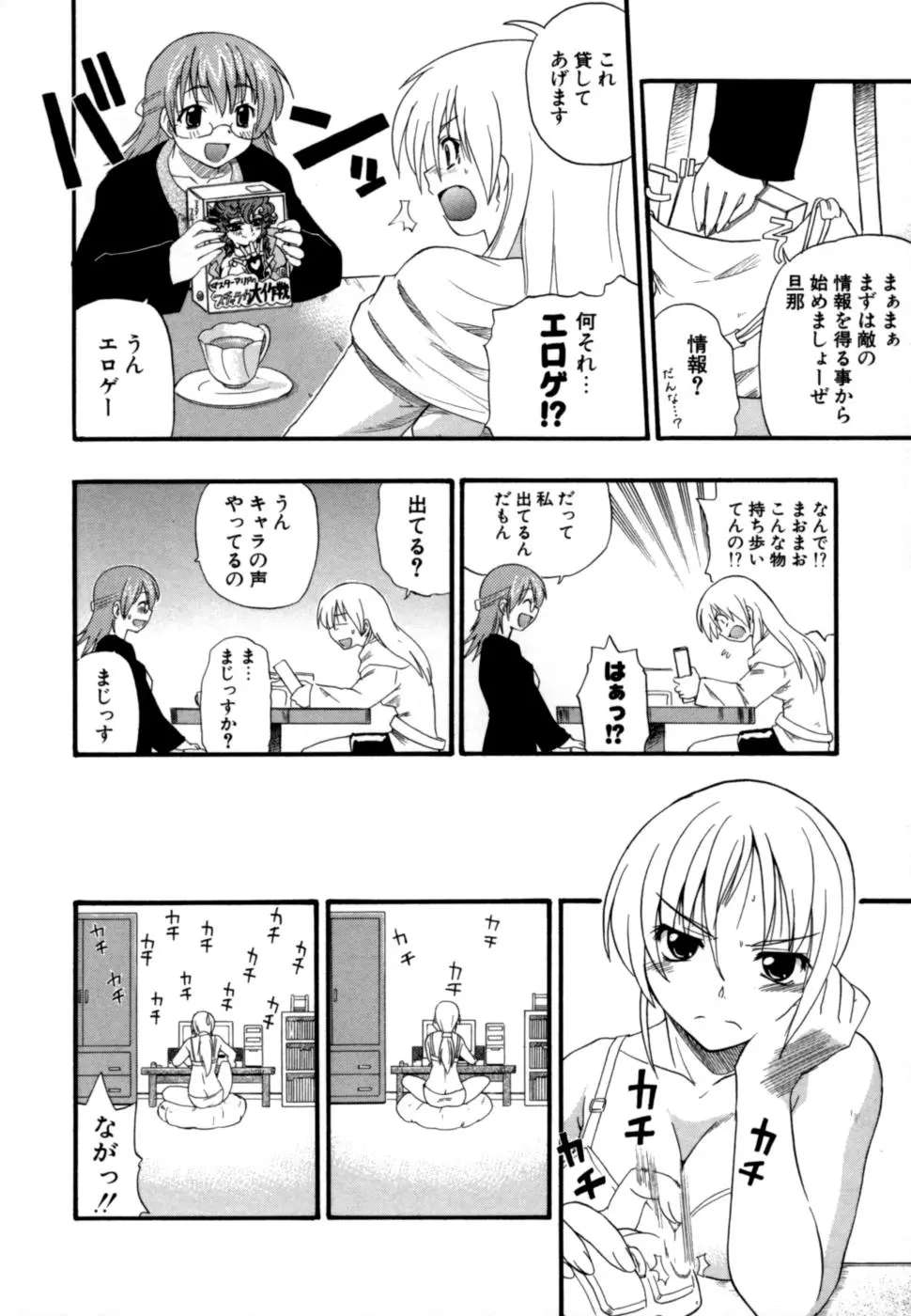 Page 107