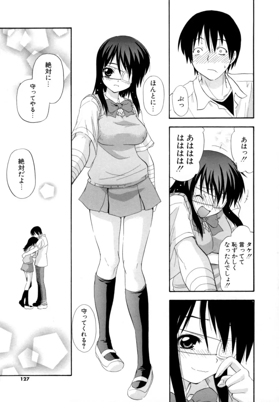 Page 126