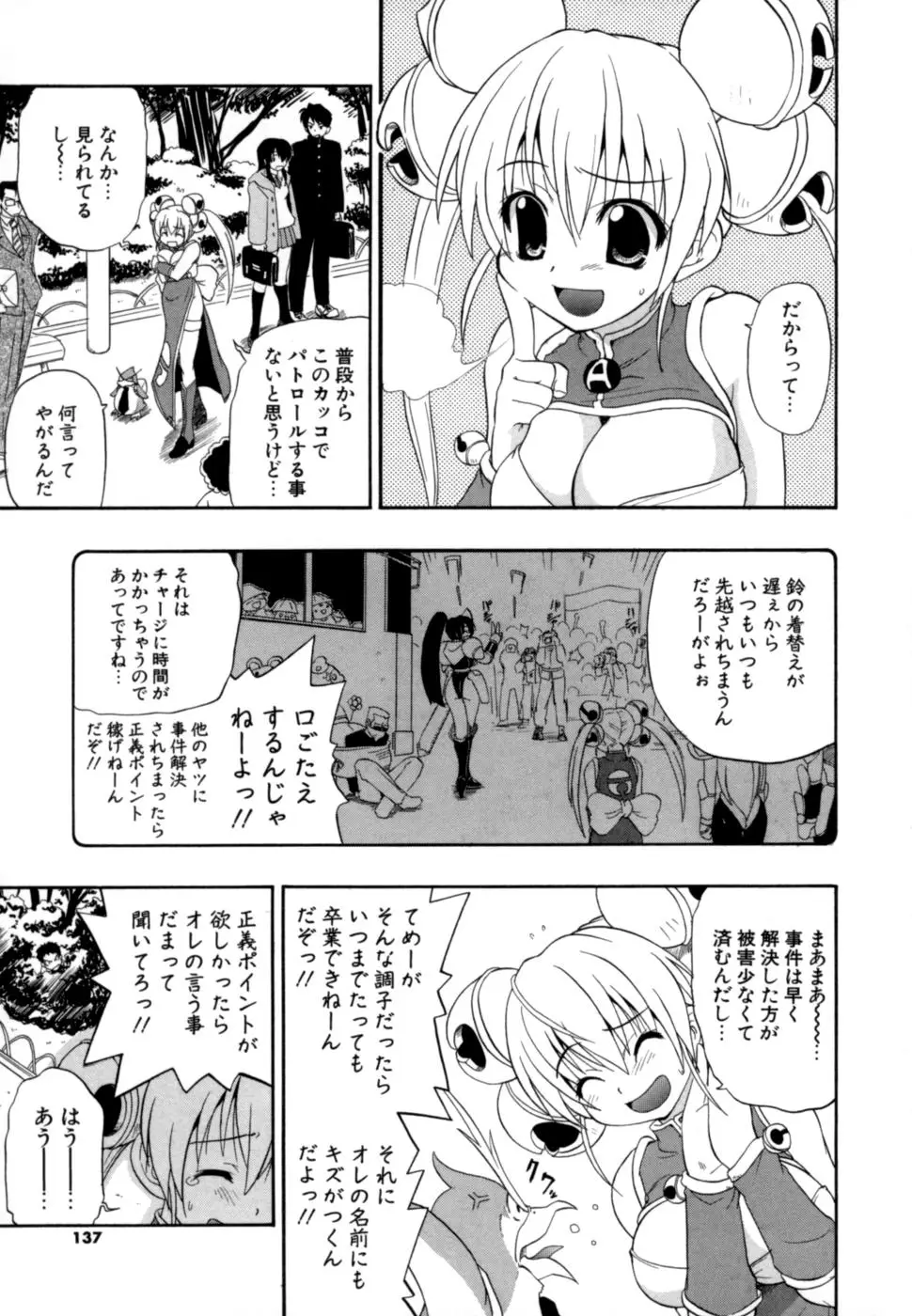 Page 136