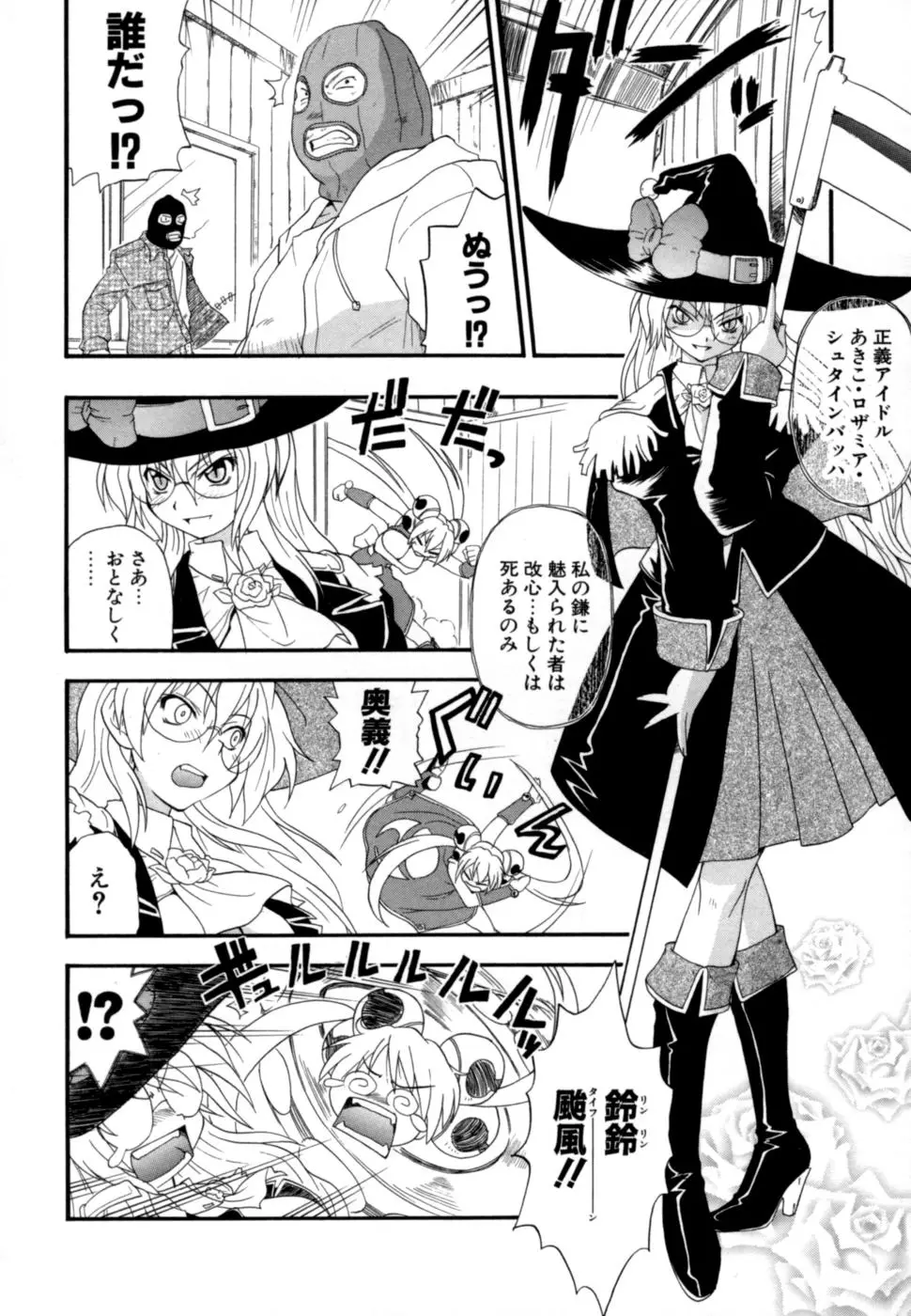 Page 155