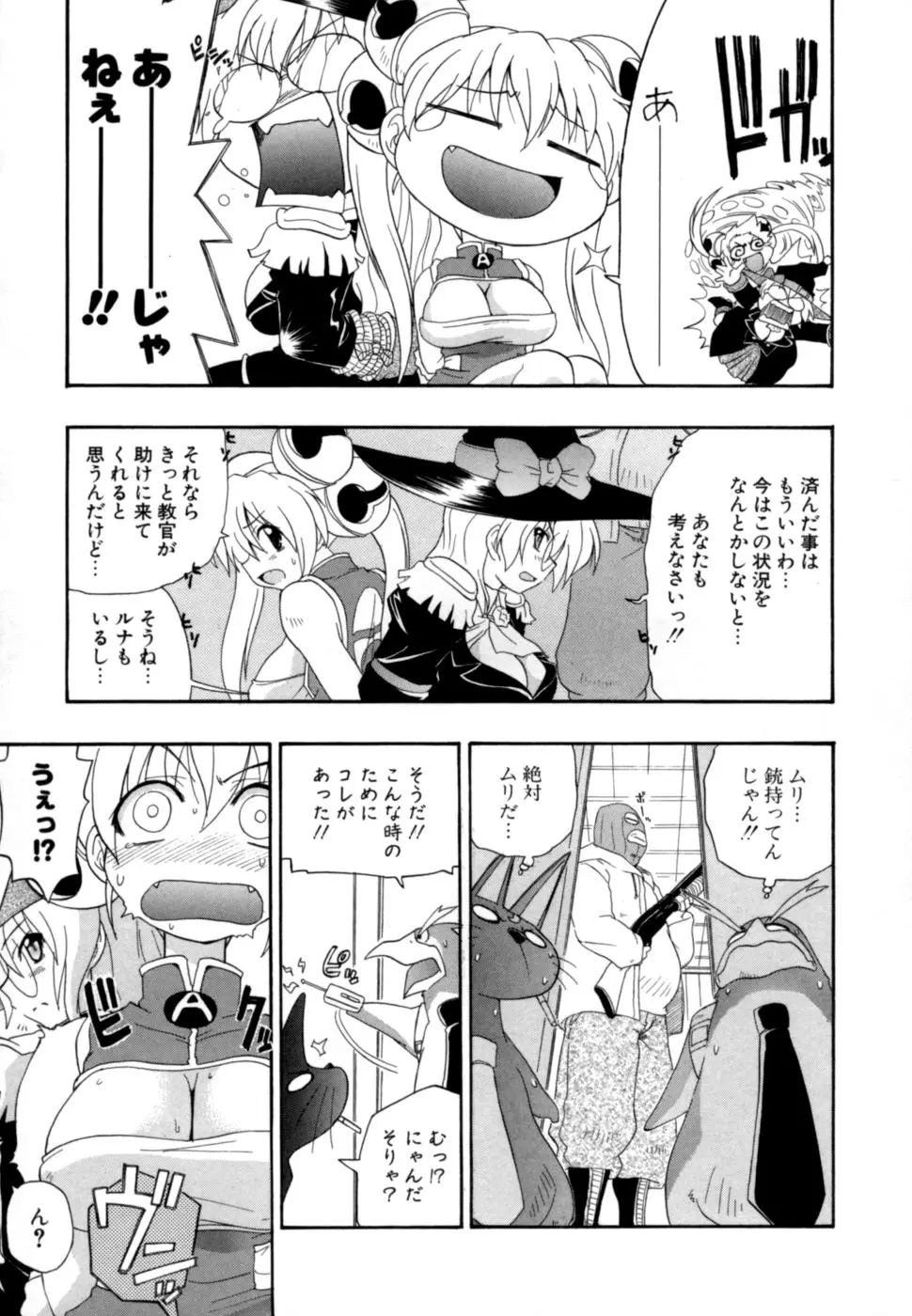 Page 156