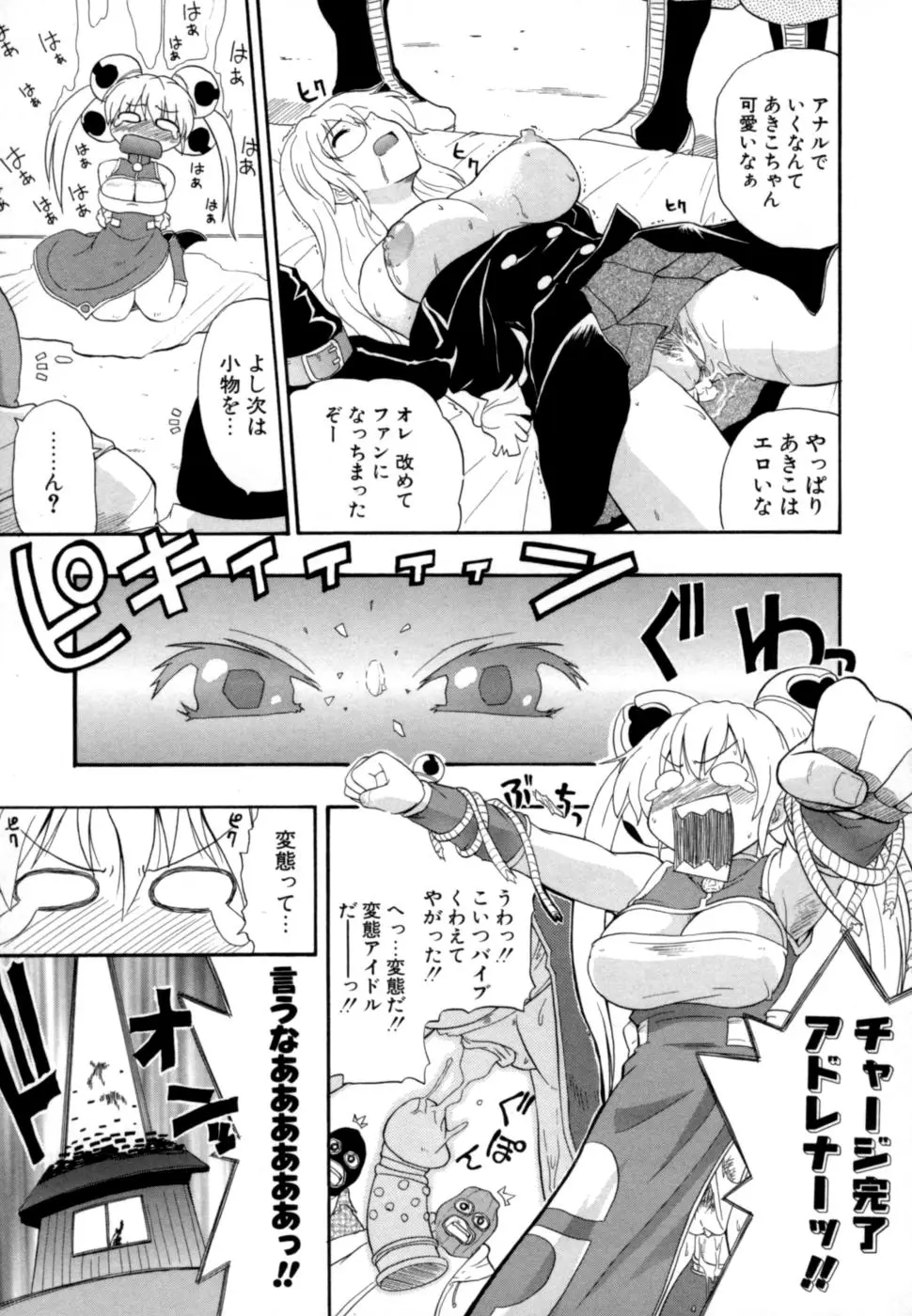 Page 164
