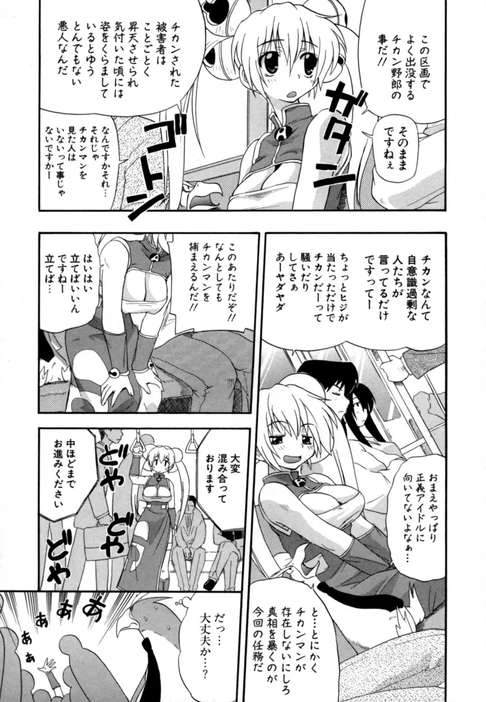 Page 168