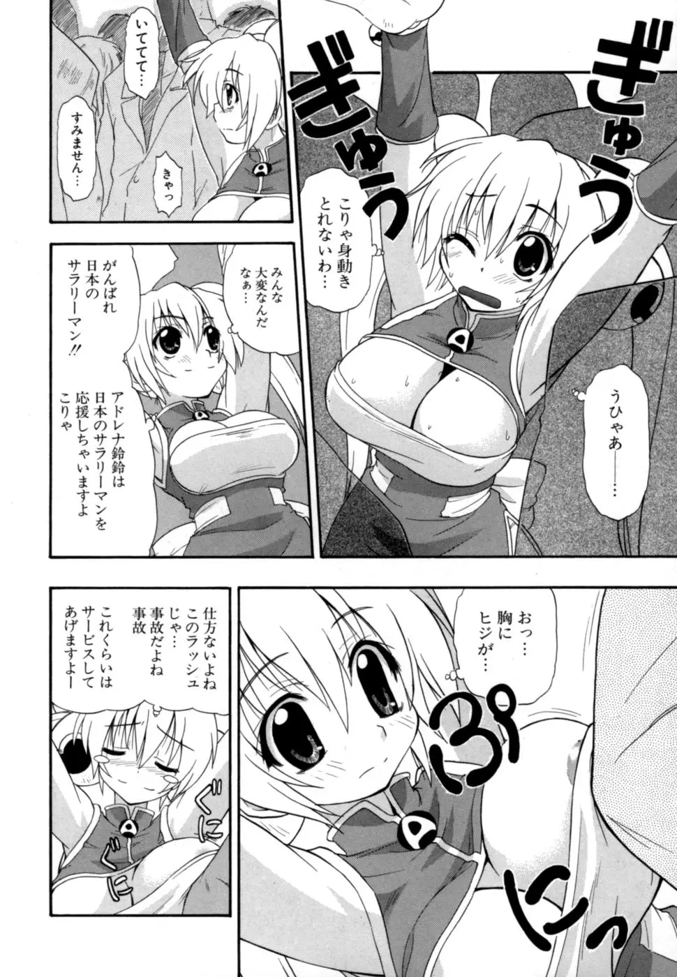 Page 169