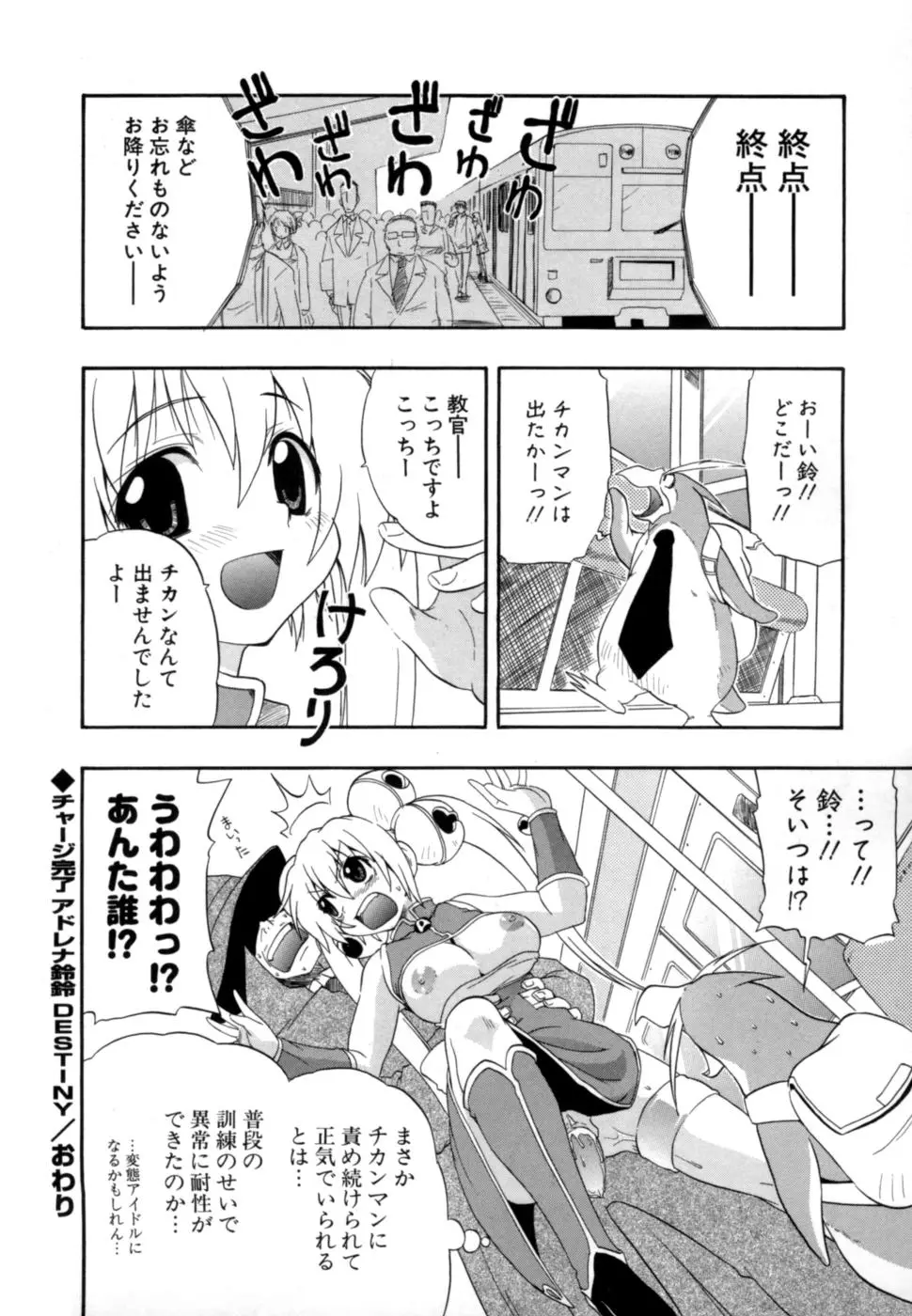 Page 173
