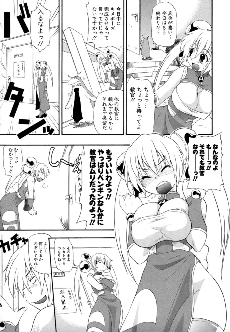 Page 178