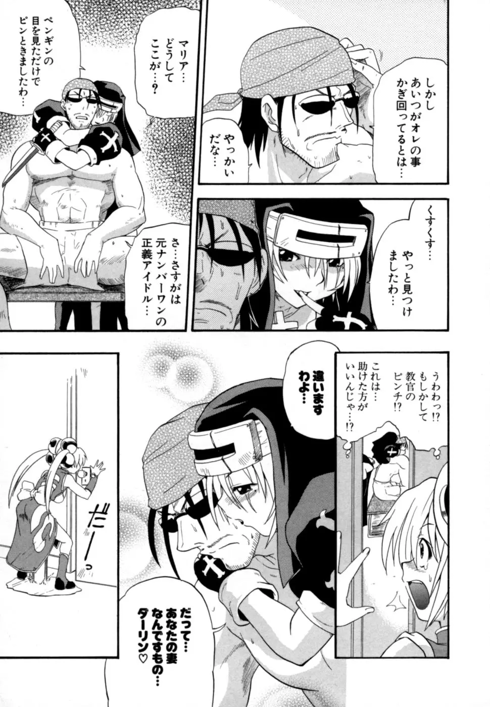 Page 180