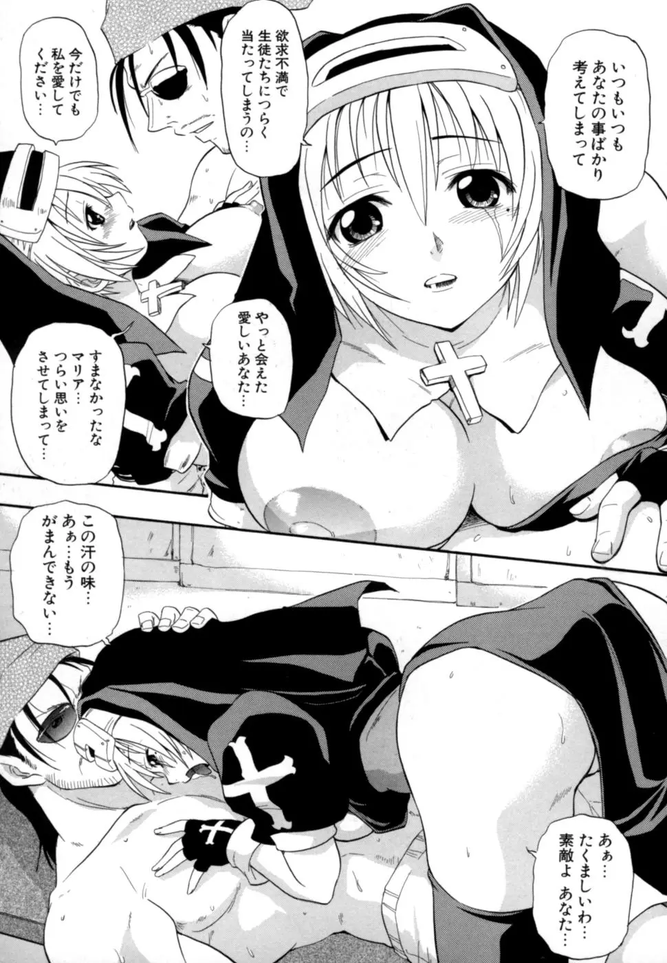 Page 182