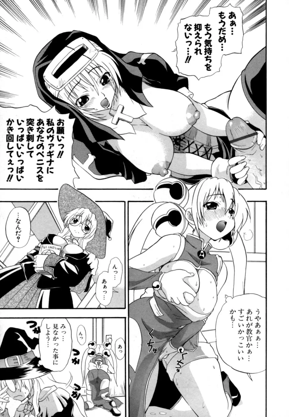 Page 184
