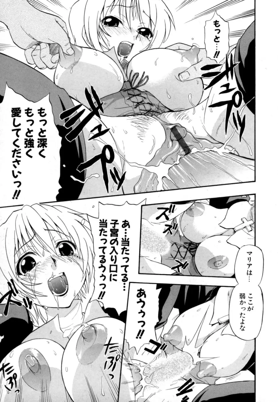 Page 186