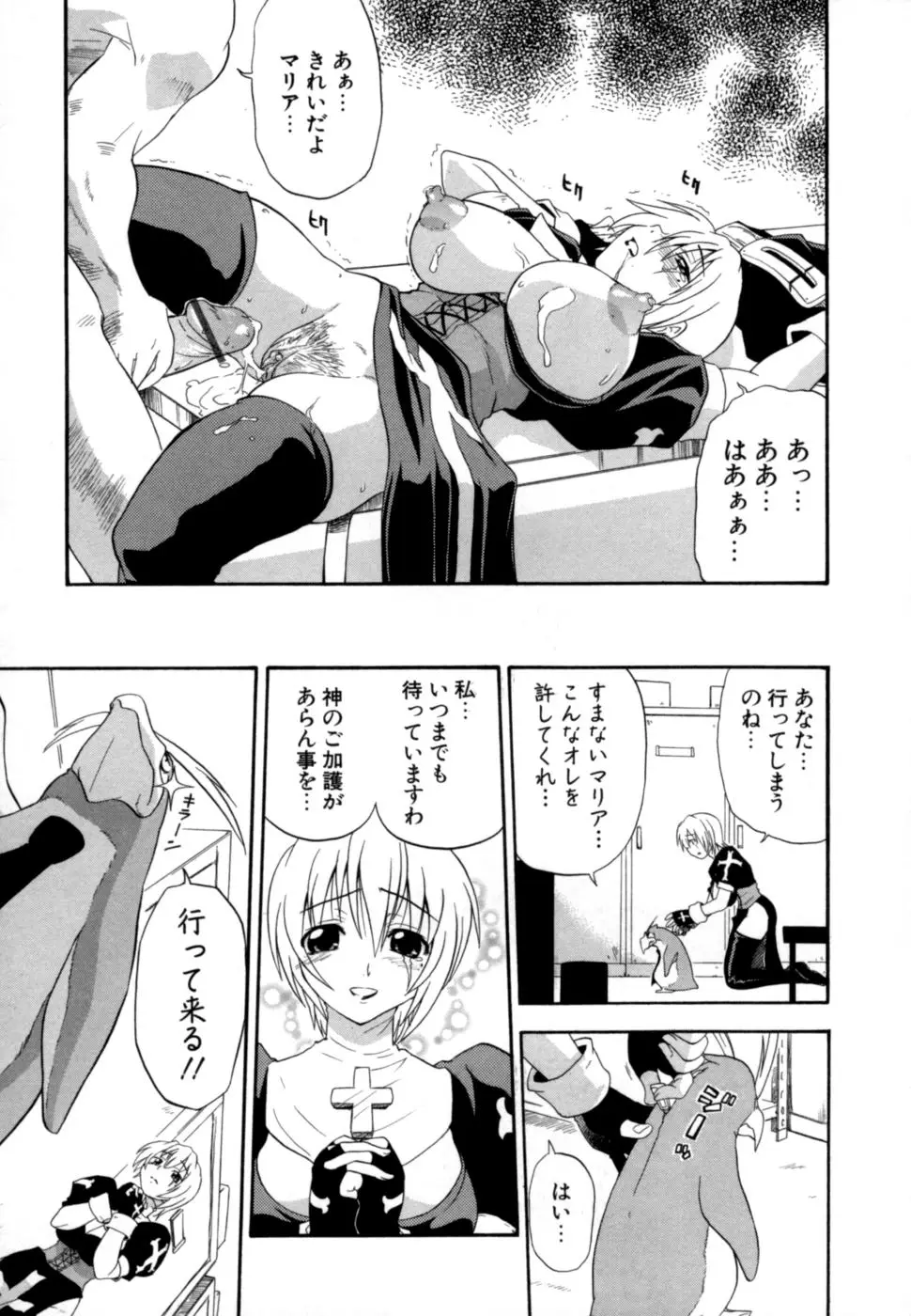 Page 188