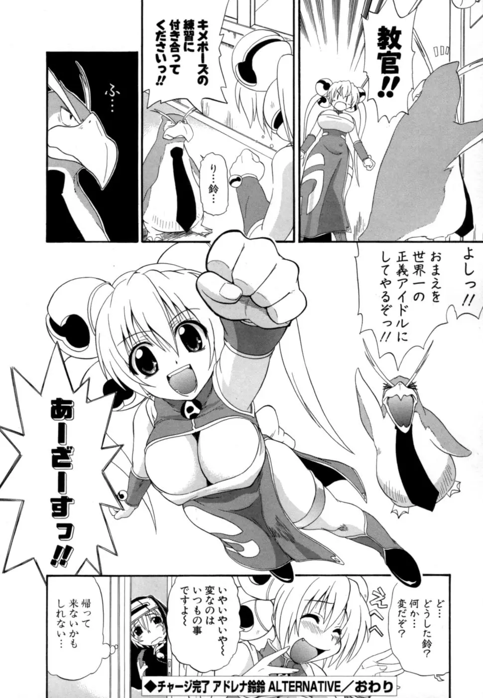 Page 189