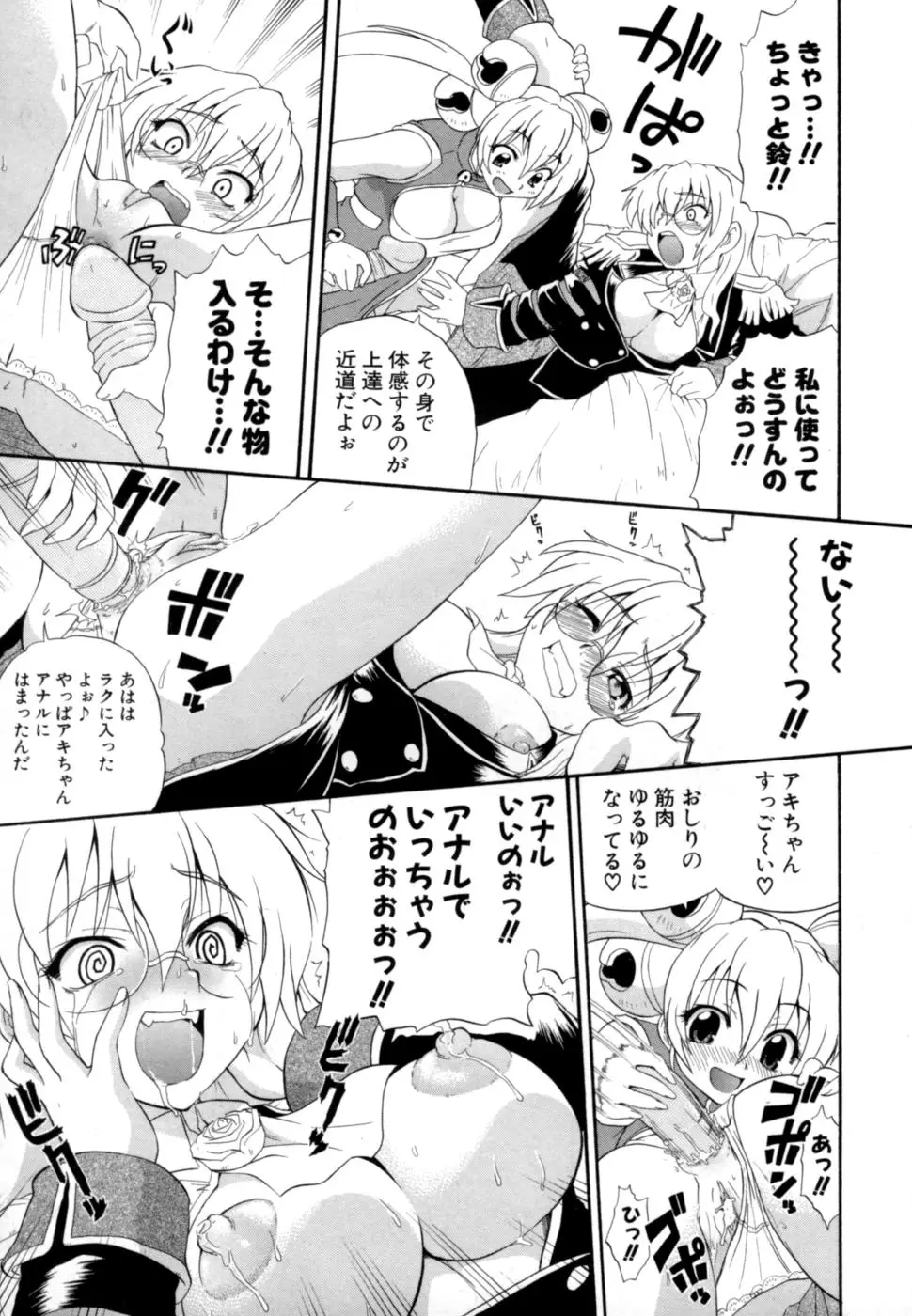 Page 194