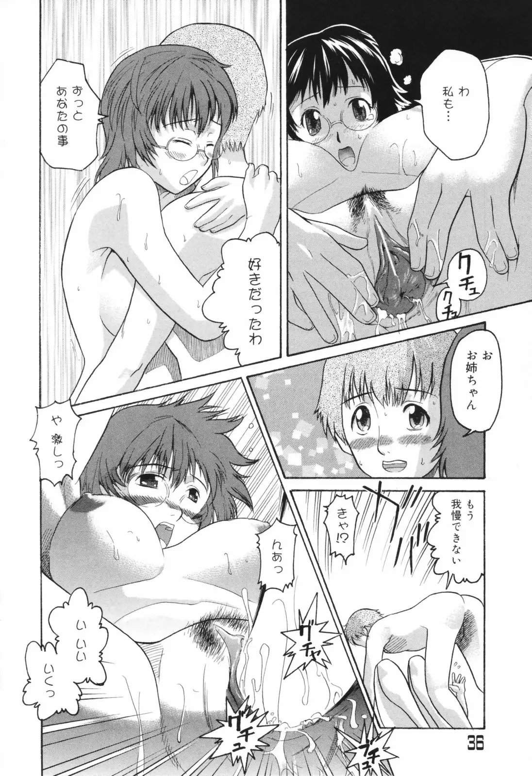 Page 36