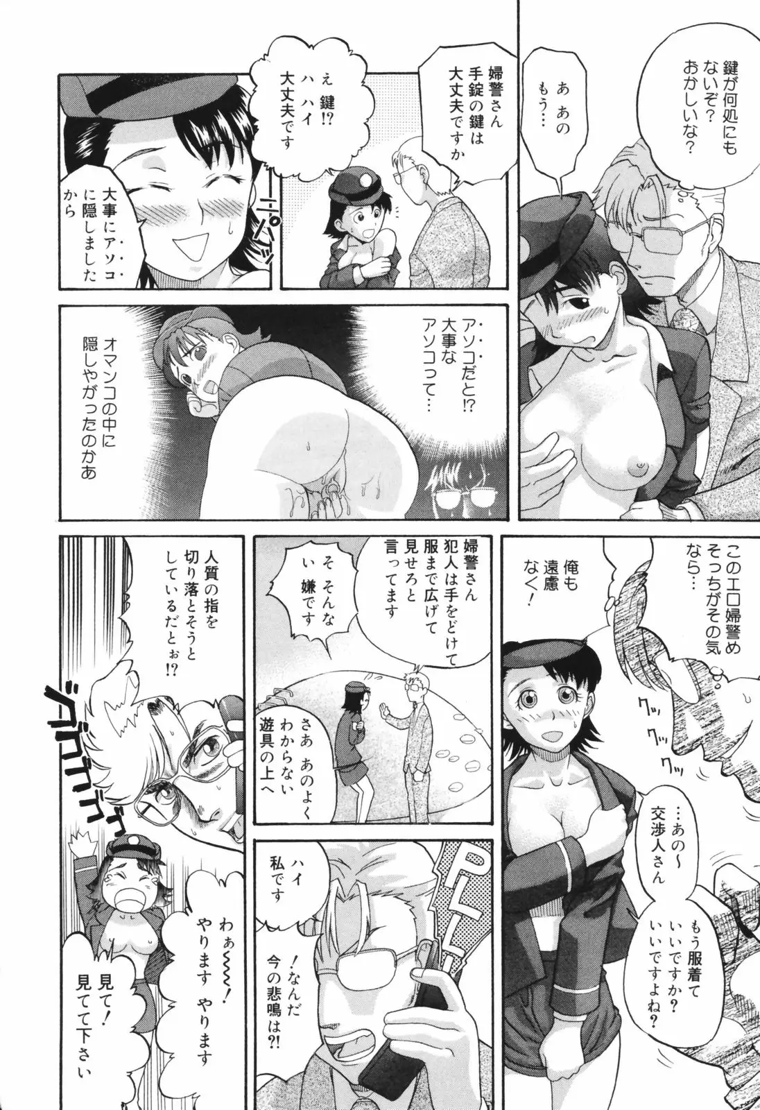Page 138