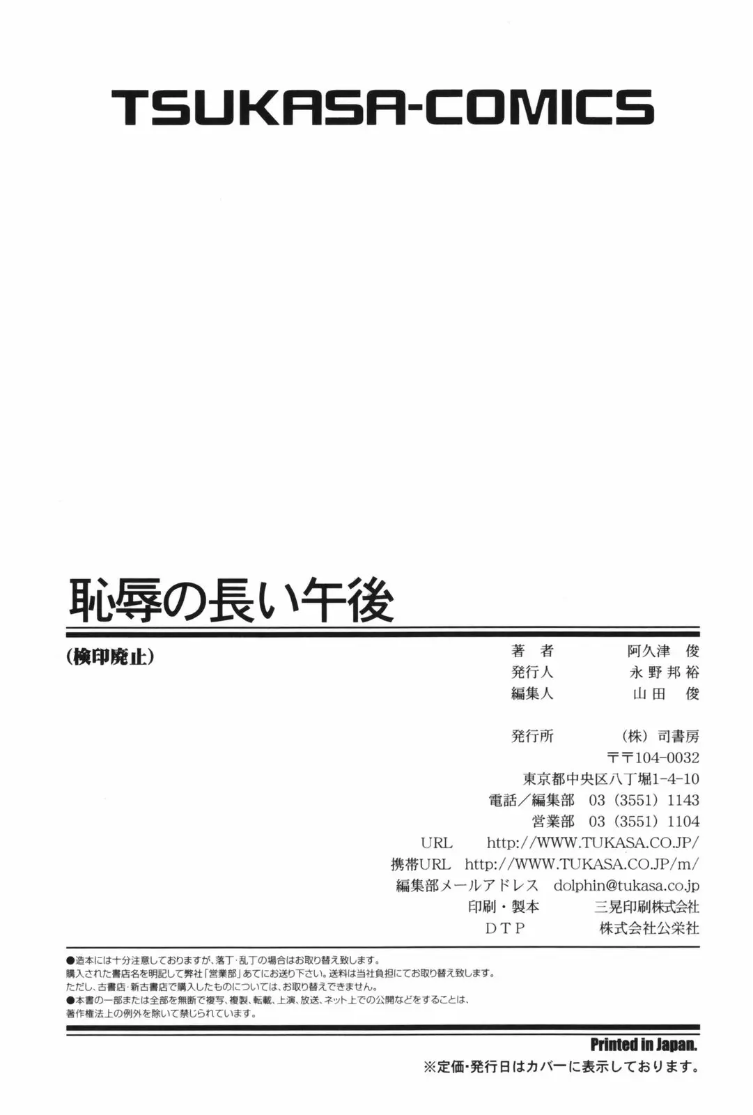 Page 151